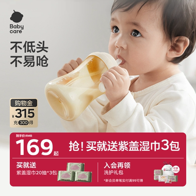 PPSU一岁以上吸管喝奶学饮杯