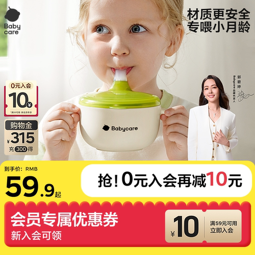 能喝汤能吃饭还能吃米糊