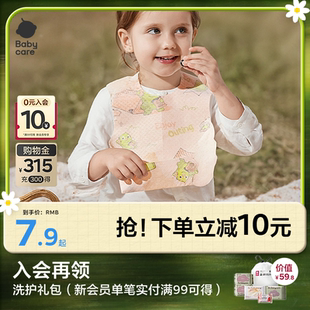 babycare宝宝吃饭围兜一次性婴儿喂饭围嘴饭兜神器防水防脏口水巾