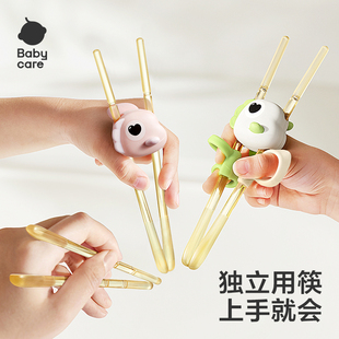 babycare儿童筷子学习筷叉勺宝宝训练筷