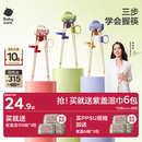 babycare儿童筷子学习筷2 3岁6岁PPSU宝宝训练筷辅食工具儿童餐具