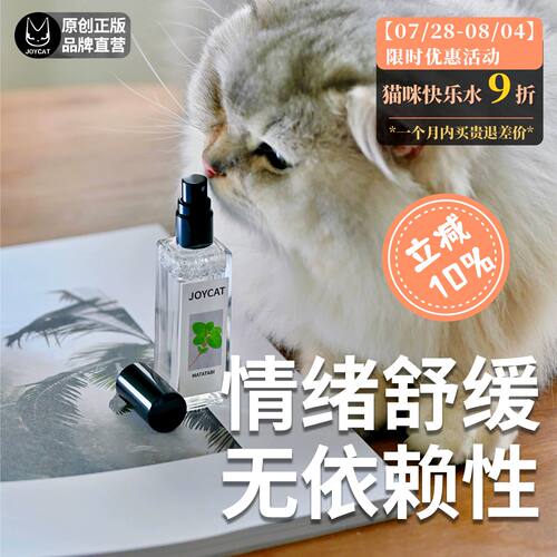 逗猫玩具猫咪吸猫专用