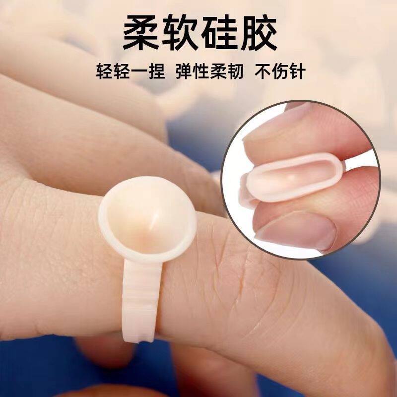 硅胶戒指杯纹绣色料杯一次性指环嫁接睫毛半永久纹眉工具纹身