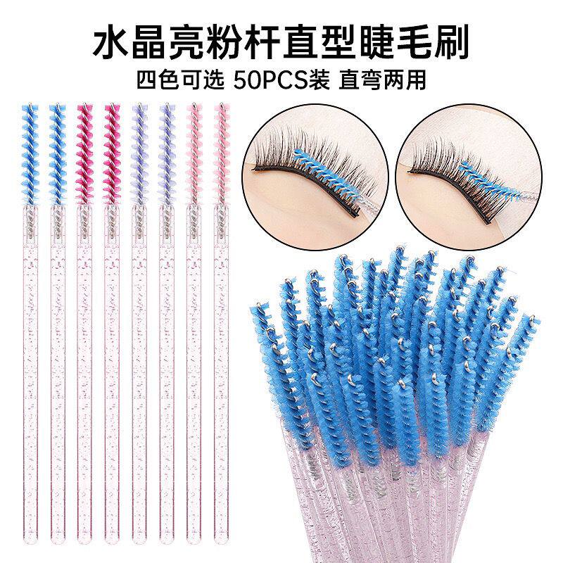 美睫一次性加长极细睫毛刷睫毛梳细头嫁接眉毛梳睫毛工具