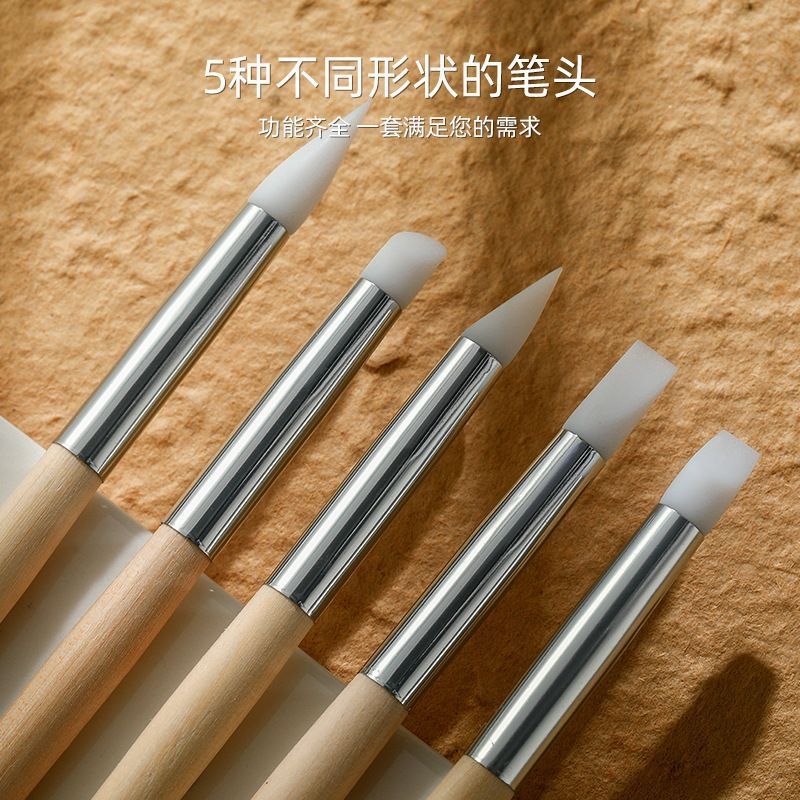 美甲工具硅胶笔木杆5支装日式多功能硅胶笔雕花压花彩绘涂蹭