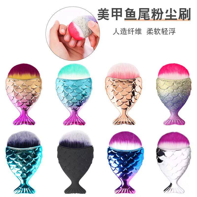 日系同款美人鱼美甲工具清洁刷可爱美人鱼腮红刷粉底刷