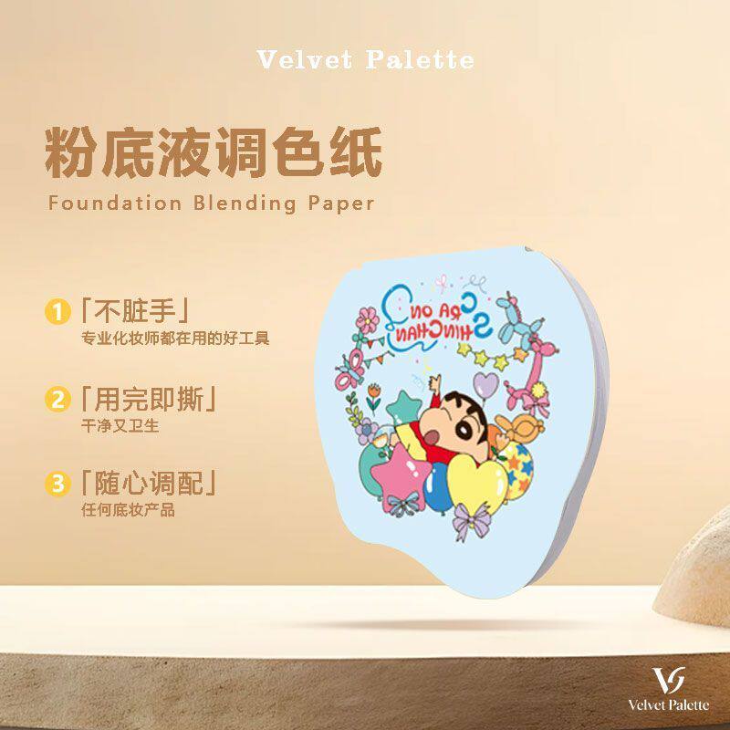 粉底液调色板一次性化妆师调色盘化妆专用免洗试色彩妆调色纸新款