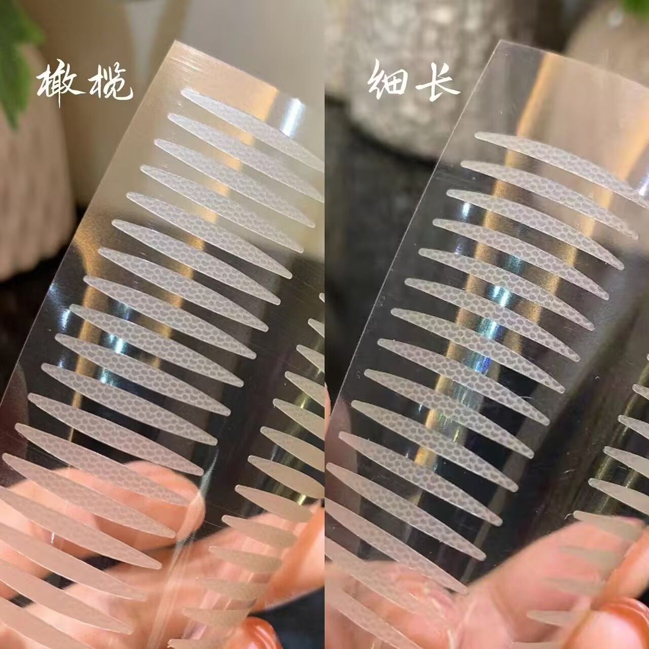化妆师推荐双眼皮贴超粘隐形哑光无痕自然透明肿泡单眼皮内双专用
