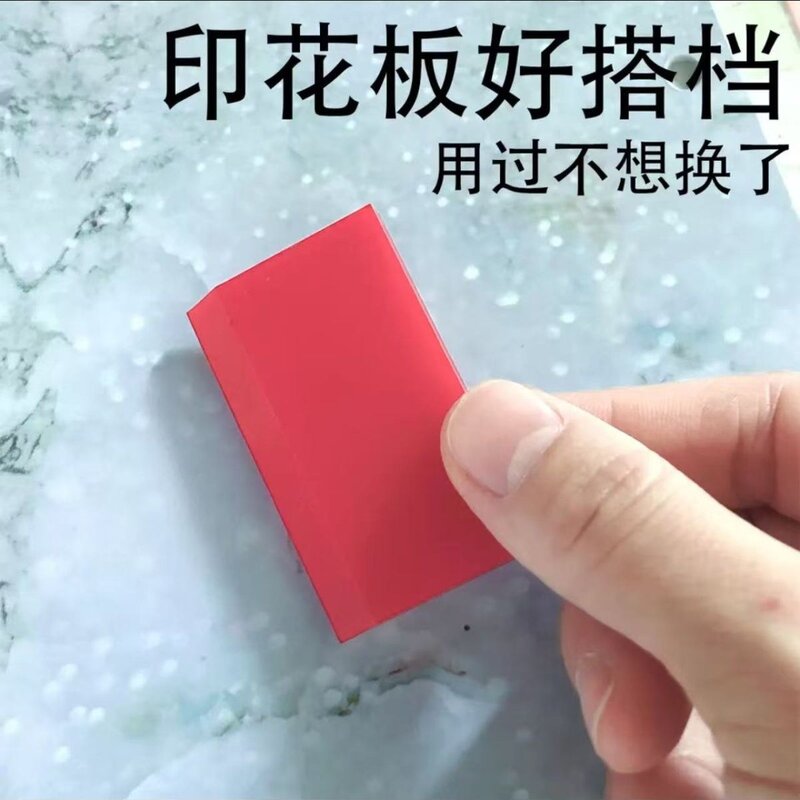 美甲钢板刮胶刀刮板红色刮板刮胶板美甲印花钢板刮板