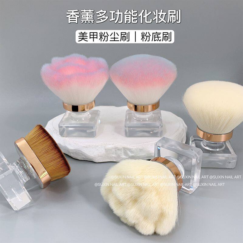 美甲店常用粉尘刷美容粉底刷香薰清洁甲面多功能美甲刷不掉毛