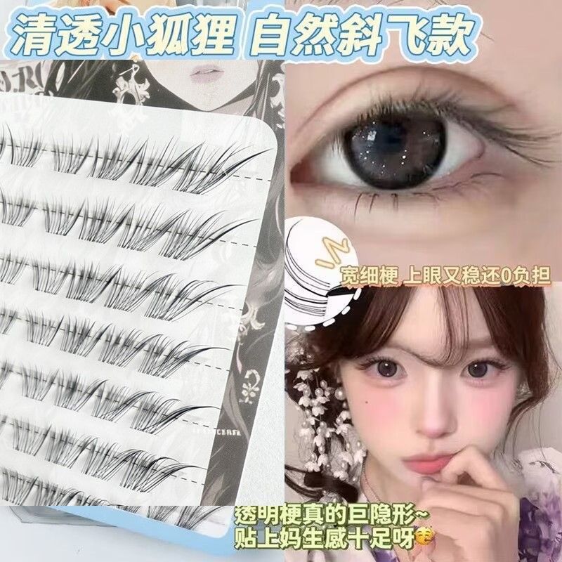自然斜飞小狐狸拉长眼型自然狐系假睫毛漫画清冷化妆婚庆大双眼l