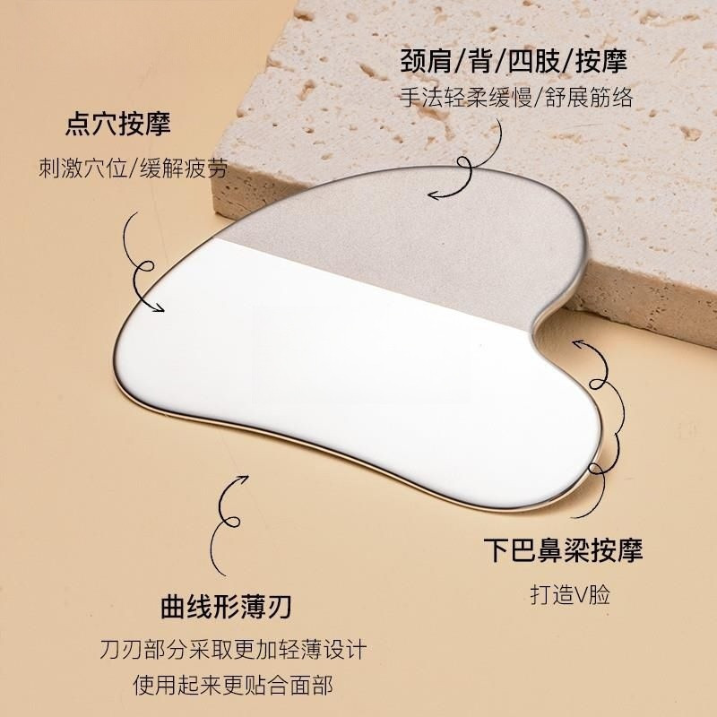 化妆师专用不锈钢粉底铲粉底液刮刀上妆调色刮棒神器不卡粉工具