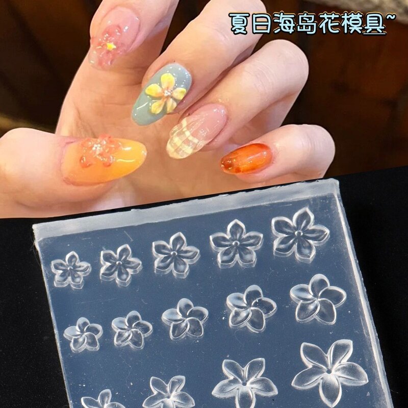 高透软模具浮雕立体鸡蛋花美甲模具新款五瓣花硅胶DIY雕花指甲模