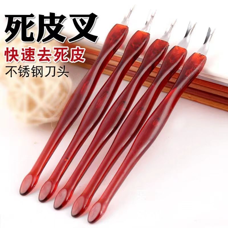 美甲死皮叉去死皮指甲美甲工具锋利v型修手铲死皮推修指甲护理套