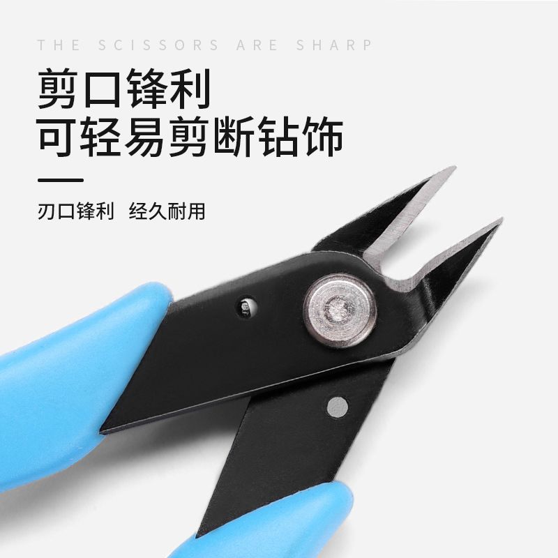 美甲店专用工具卸甲钳 剪钻钳小钳子大力钳拆钻钳卸钻剪金属剪