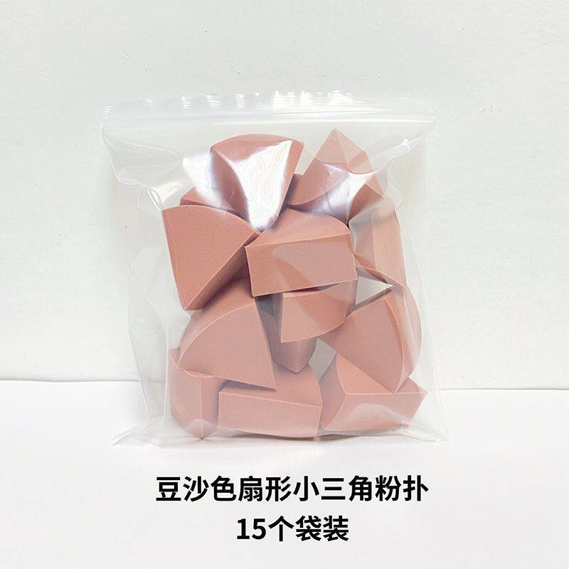 一次性三角形扇形小粉扑干湿两用化妆海绵柔软细腻不吃粉工具