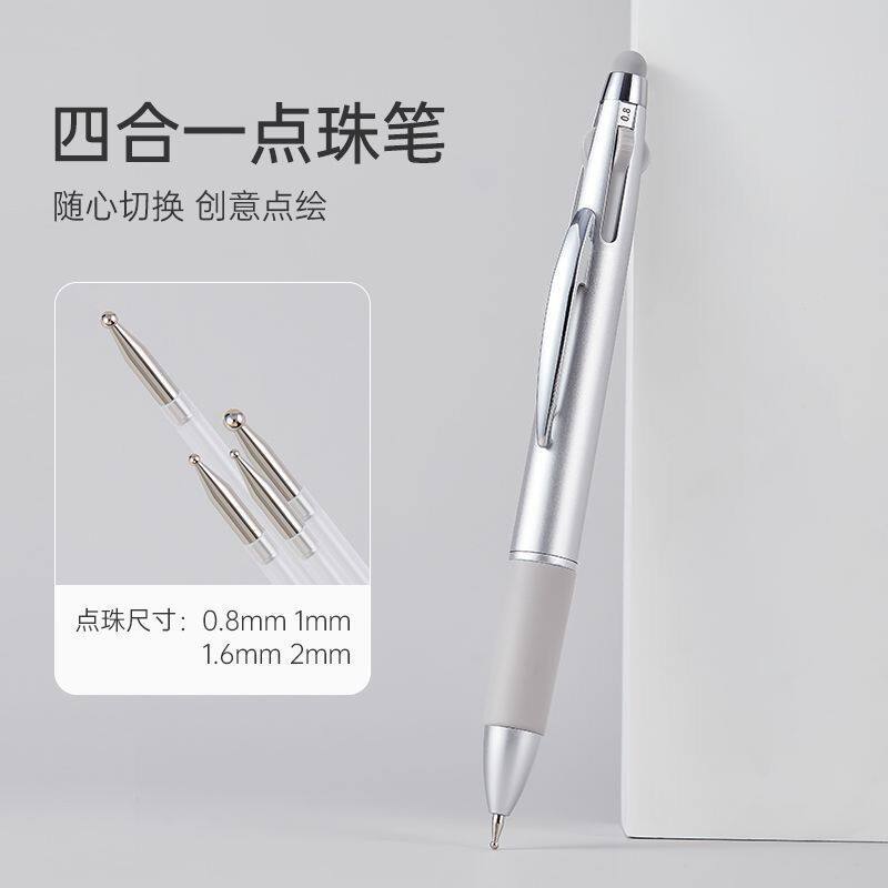 美甲点珠笔四合一按压式波点笔点花勾边多头点钻笔美甲店专用工具