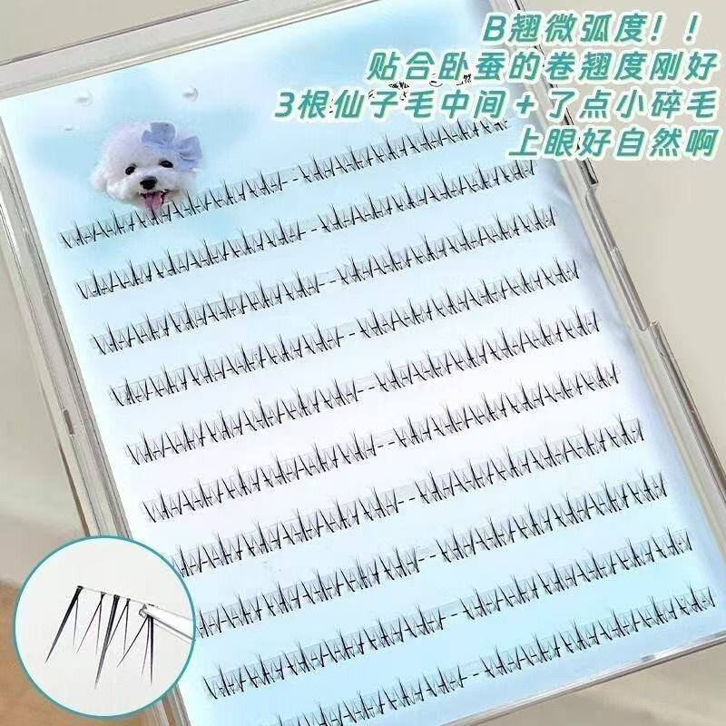 下睫毛短款超自然的!小水仙短款下睫毛5mm左右妈生空气感
