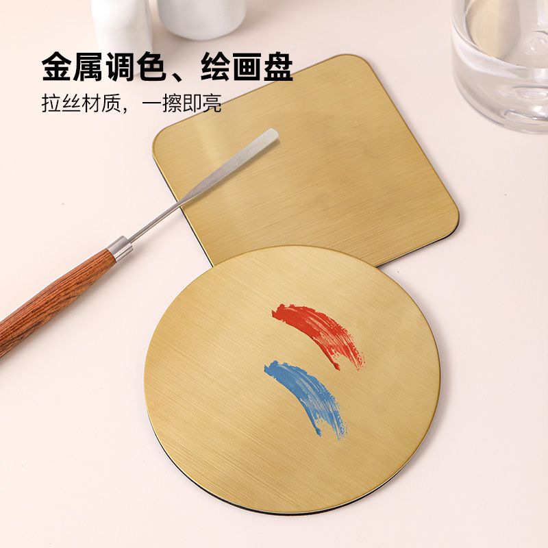 金属调色盘甲油胶 美甲托底座 可吸磁铁手彩绘画花美甲作品展示板