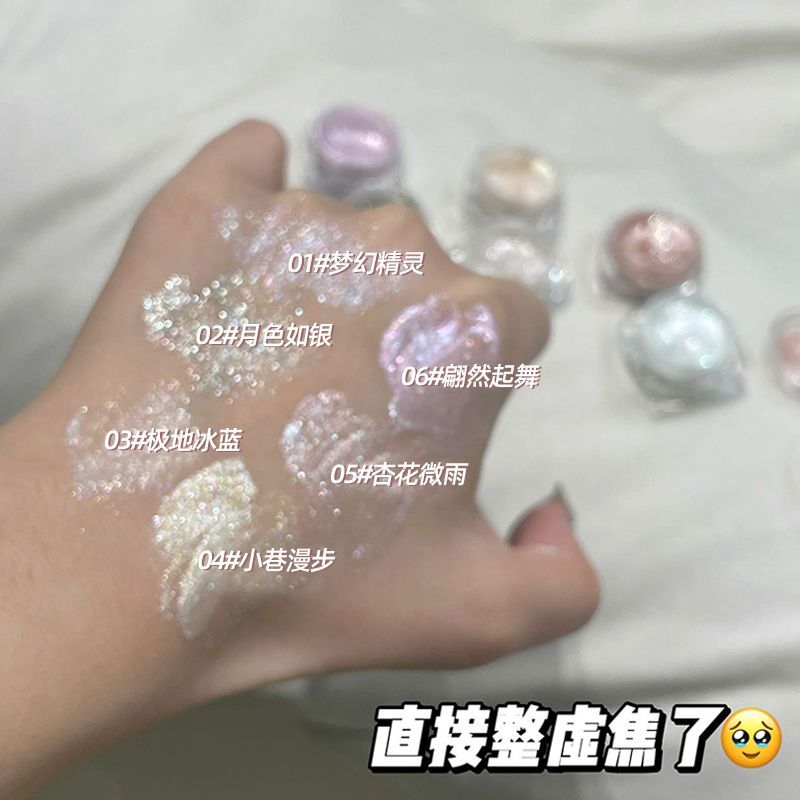 爆闪啫喱眼影膏卧蚕面部高光提亮液珠光碎钻石牛郎色截断眼妆表演
