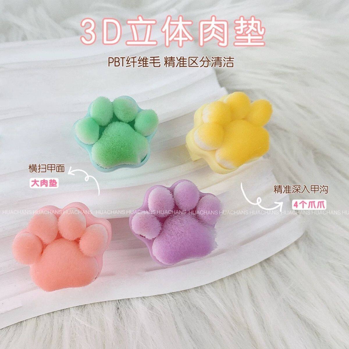美甲前置处理刷后缘指环款细密软毛清洁粉尘刷猫爪毛刷新款