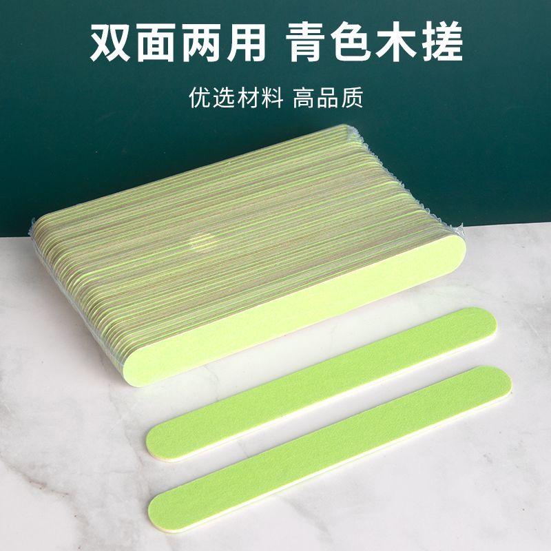美甲专用多巴胺配色美甲专业打磨款工具砂条打磨指甲薄挫条修型条