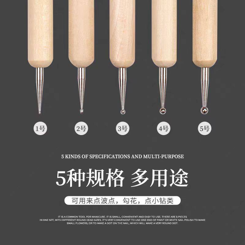 指甲点珠笔美甲工具点钻笔木质点双头镶钻笔波点笔美术压痕笔圆点