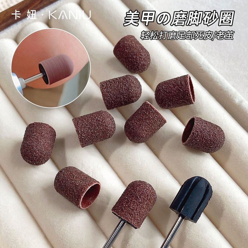 美甲工具高品质磨脚砂圈温和细腻快速磨除脚部死皮老茧打磨头配件