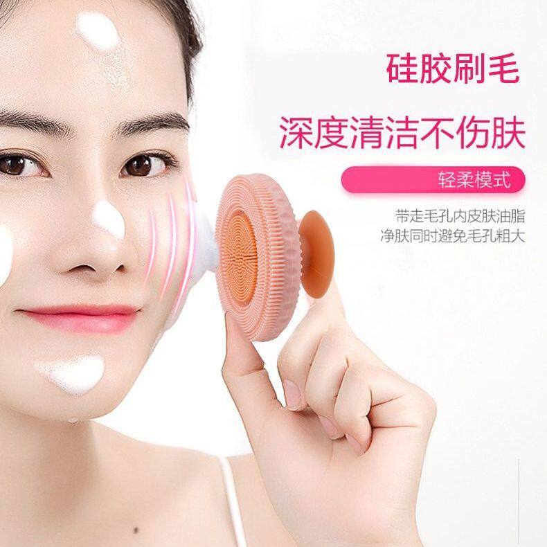 圆形手动硅胶洁面洗脸刷美妆卸妆清洁毛孔面部按摩软洗脸工具