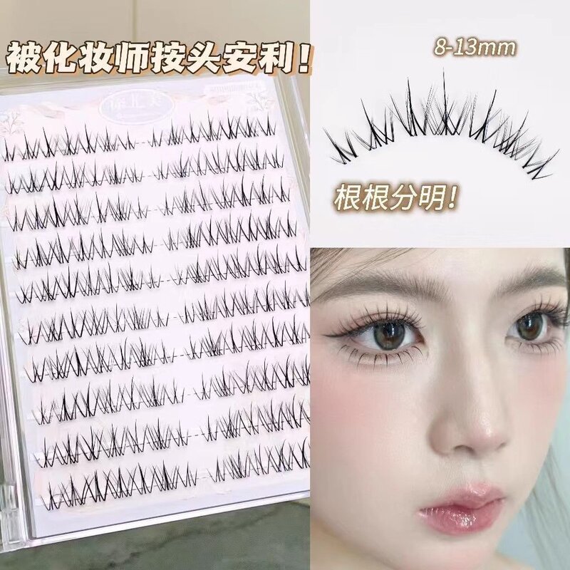 风吹仙子被化妆师摁头种草的假睫毛自然仿真款纯欲上镜妈生凌乱感