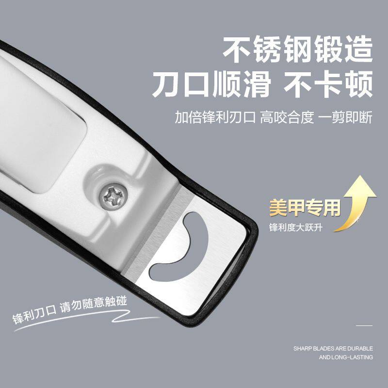 美甲多功能一字法式甲片U型剪刀光疗延长甲修型美甲剪防飞溅工具