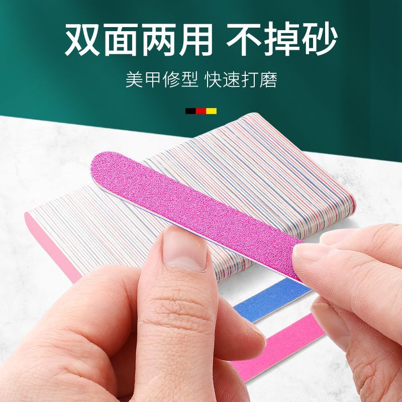 美甲工具指甲搓条磨甲砂条修甲打磨工具小号美甲挫双面指甲锉套装