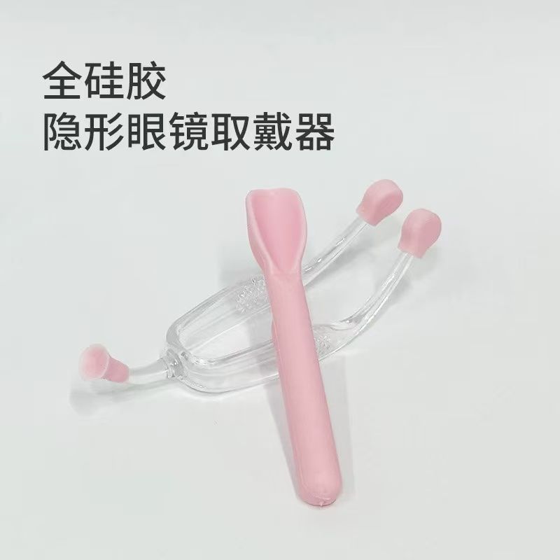 隐形眼镜镊子夹子辅助佩戴工具取戴一体器便携吸棒新手美瞳神器