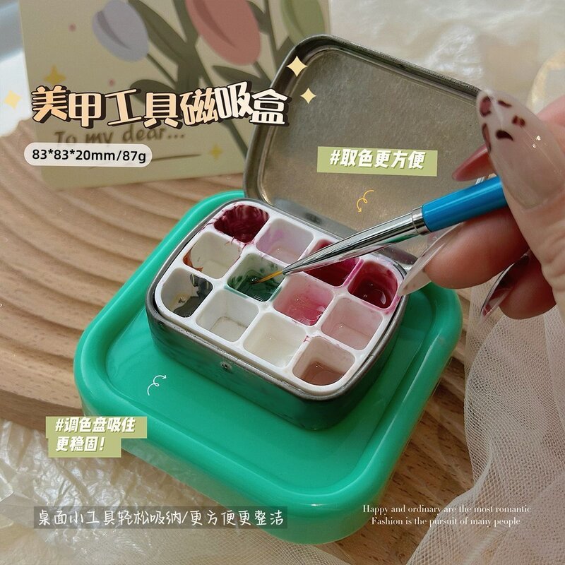 美甲打磨头收纳盒收纳磁吸消毒磁铁桌面工具带磁pp美甲吸铁石收纳