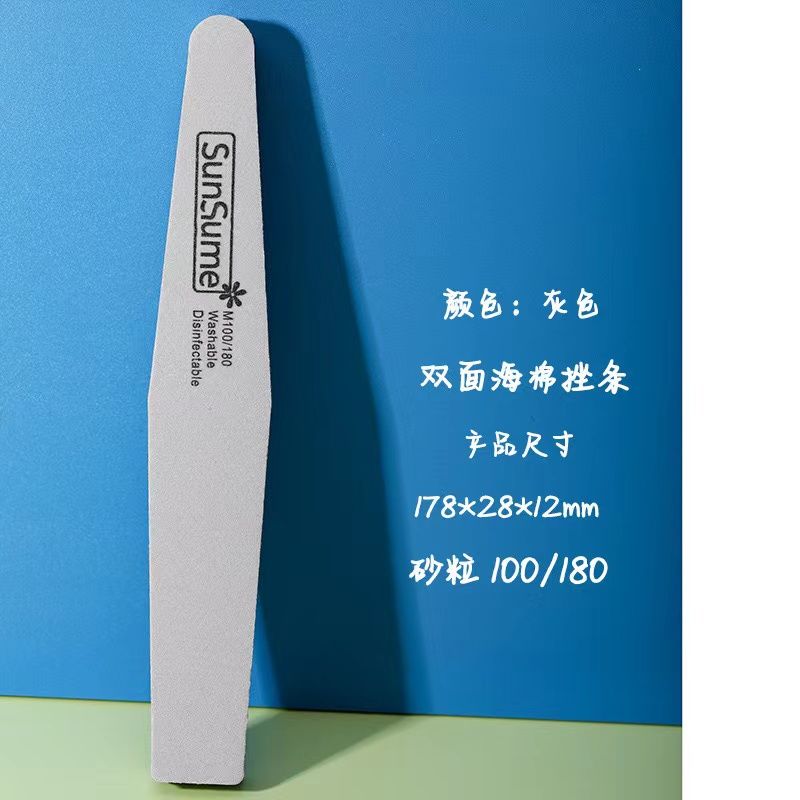 美甲海绵搓条菱形双面海绵锉指甲面打磨条美甲店专用指甲锉条修甲