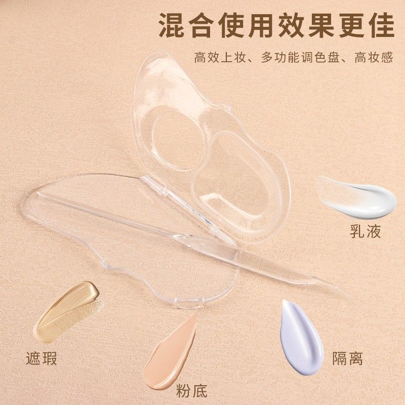亚克力透明彩妆调色盘板粉底液化妆师专用混合盘便携带盖卫生
