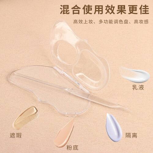 亚克力透明彩妆调色盘板粉底液化妆师专用混合盘便携带盖卫生