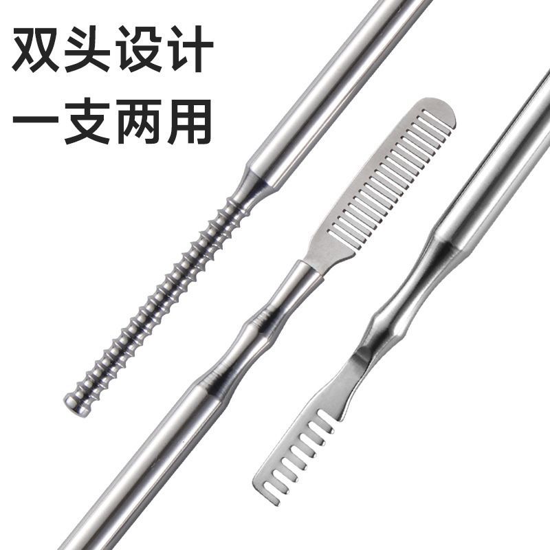 不锈钢烫卷睫毛挑棒美睫嫁接辅助梳整理睫毛卷杠棒美睫工具