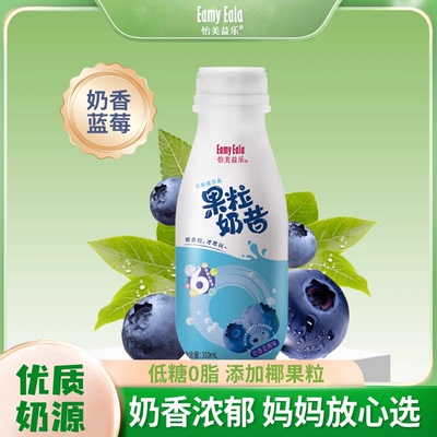 桃李满园8瓶310ml早餐奶昔饮品