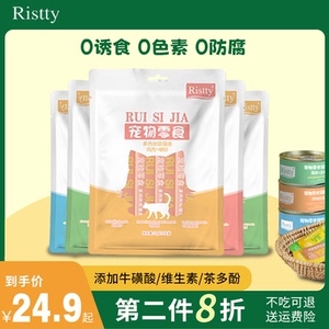 猫条猫零食100支整箱成幼猫猫罐头湿粮无添加剂补充营养增肥发腮