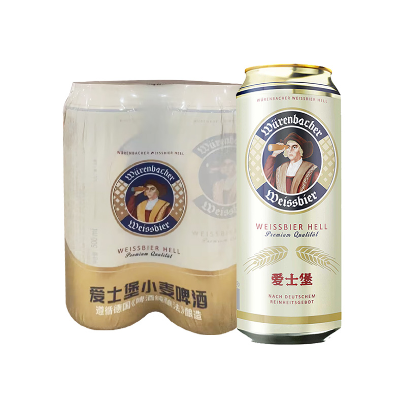 【U先】爱士堡小麦啤酒500ml*4听装德国进口精酿啤酒
