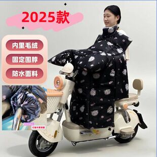 电动车挡风被加厚加绒双面加宽侧翼档风被防雨防寒厂家销售