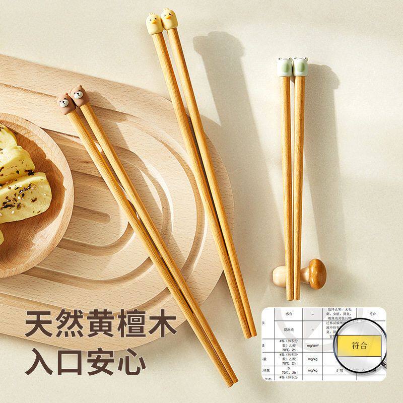 鸡翅木筷子家用实木卡通可爱儿童筷子无漆无蜡可激光刻字现货