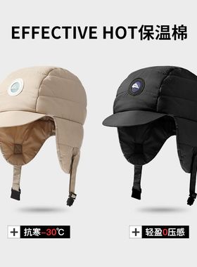 新款冬季羽绒帽男女士滑雪防寒保暖雷锋帽户外骑行防风防水DMZ1