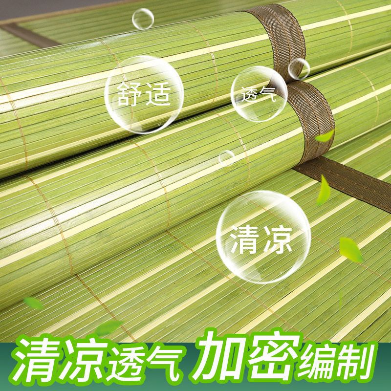 凉席竹席1.8米2双面可折叠1.5家用1.2草席学生宿舍