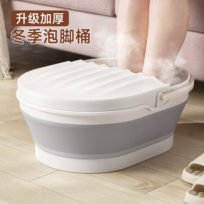 泡脚桶家用宿舍可折叠熏蒸神器儿童女士足浴按摩专用便携洗脚盆袋