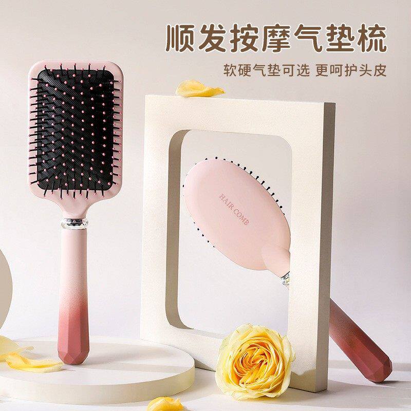 长发梳胭脂粉气垫梳橡胶漆气垫梳卷发按摩梳气囊梳塑料顺发美发梳