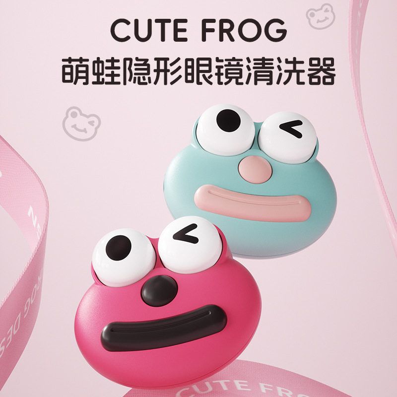 美瞳清洗器迷你便携式高频冲洗仪美瞳盒子全自动隐形眼镜冲洗器