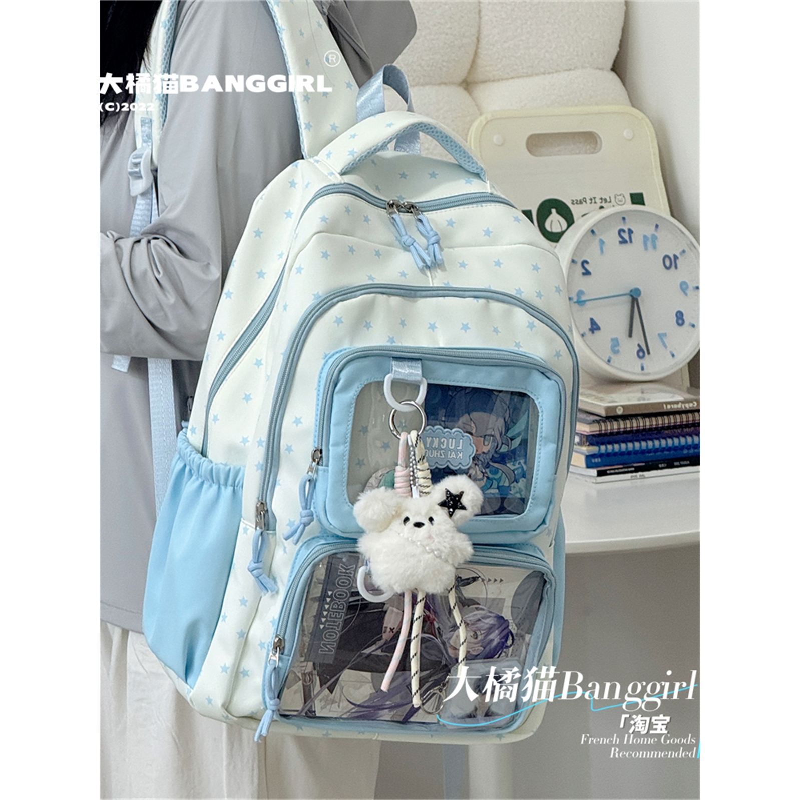 日系多巴胺漫展星星痛包书包女学生大容量双肩包透明吧唧扎板娃包
