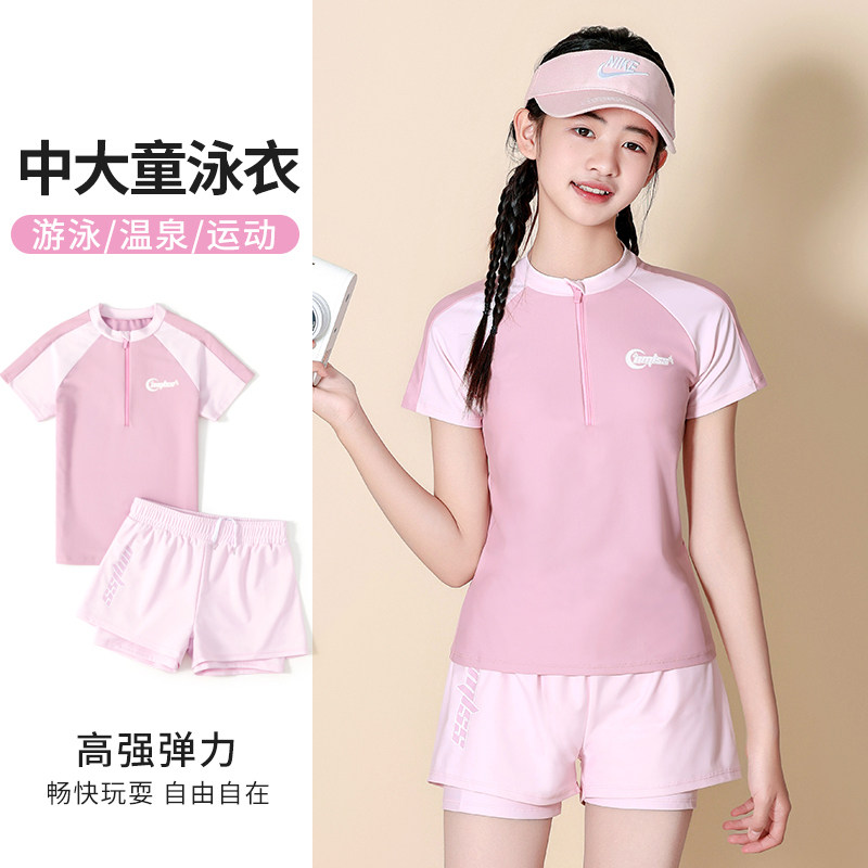 英国netx kiss儿童泳衣女童夏季中大童初中生保守分体专业训练装